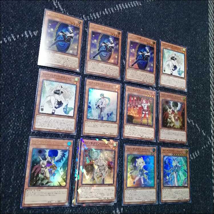 遊戯王　デッキ　ウィッチクラフト　エンディミオン　マギストス　[04604] 1枚