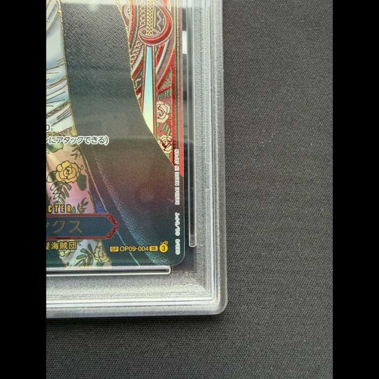 [PSA10] Shanks (Parallel / Gold Background / OP13) [SP] {OP09-004} 1枚