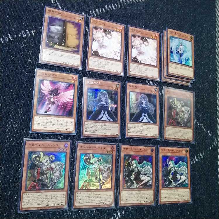 遊戯王　デッキ　キラーチューン　デッキ　オーバー・チューニング　[04603] 1枚