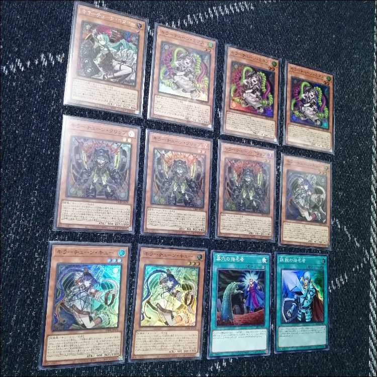 遊戯王　デッキ　キラーチューン　デッキ　オーバー・チューニング　[04603] 1枚