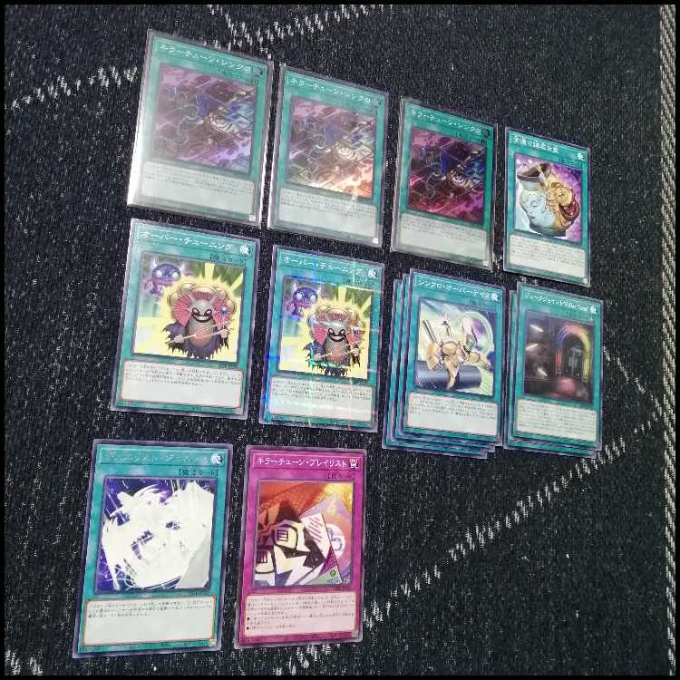 遊戯王　デッキ　キラーチューン　デッキ　オーバー・チューニング　[04603] 1枚