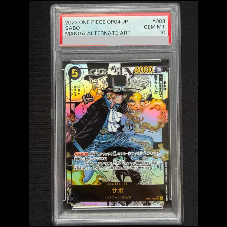 [PSA10] Sabo (Comipara / Manga Background) [SR] {OP04-083} 1枚