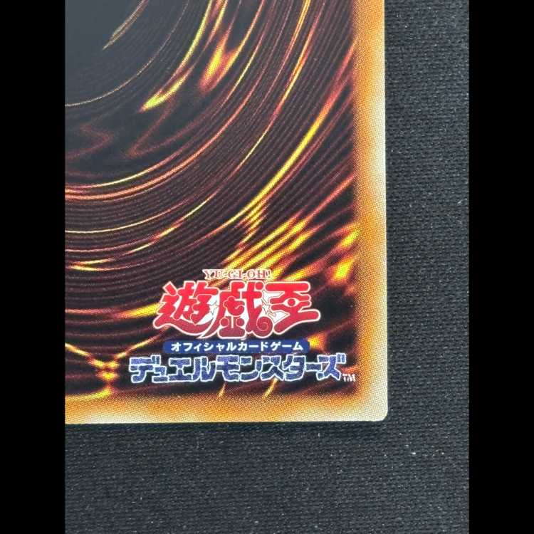 Ten Thousand Dragon 10000 Secret IGAS-JP000 1枚