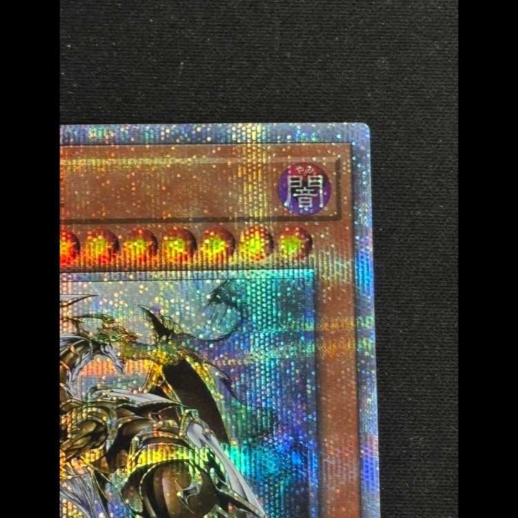 Ten Thousand Dragon 10000 Secret IGAS-JP000 1枚