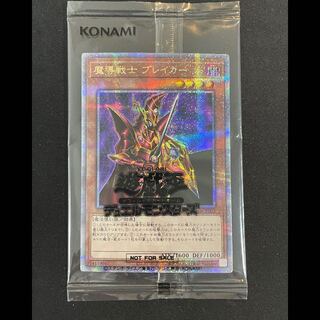 魔導戦士ブレイカー 未開封 25th 24YA-JP003 1枚