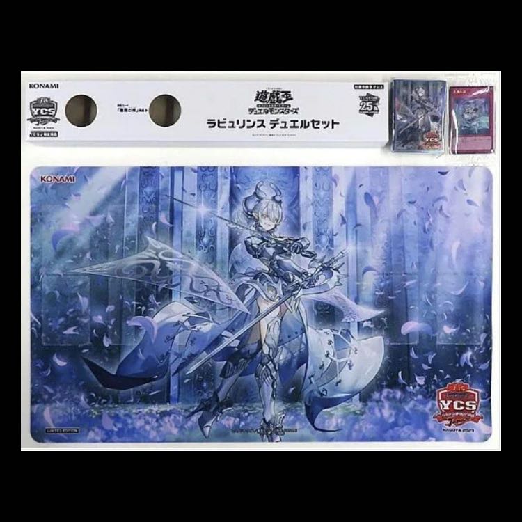 Duel Set Labourince (YCSJ2023NAGOYA)