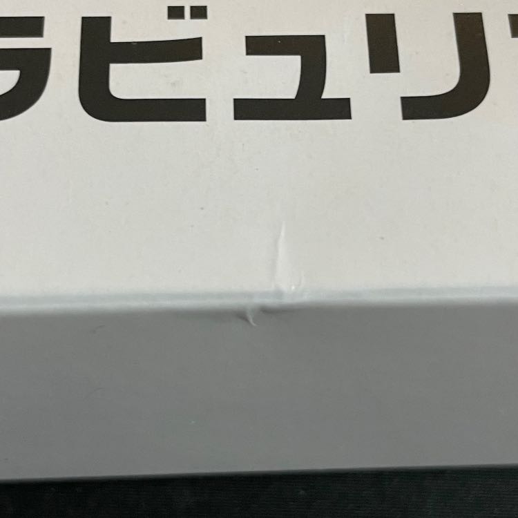 Duel Set Labourince (YCSJ2023NAGOYA)