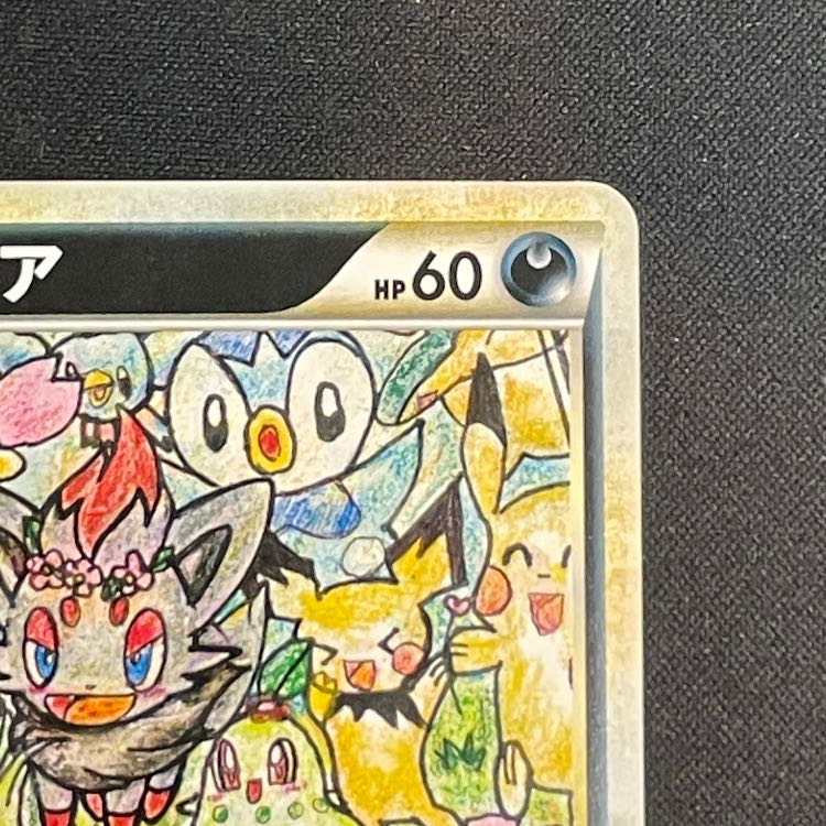 幻影のゾロア Izumi Sakaga プロモ L-P 1枚