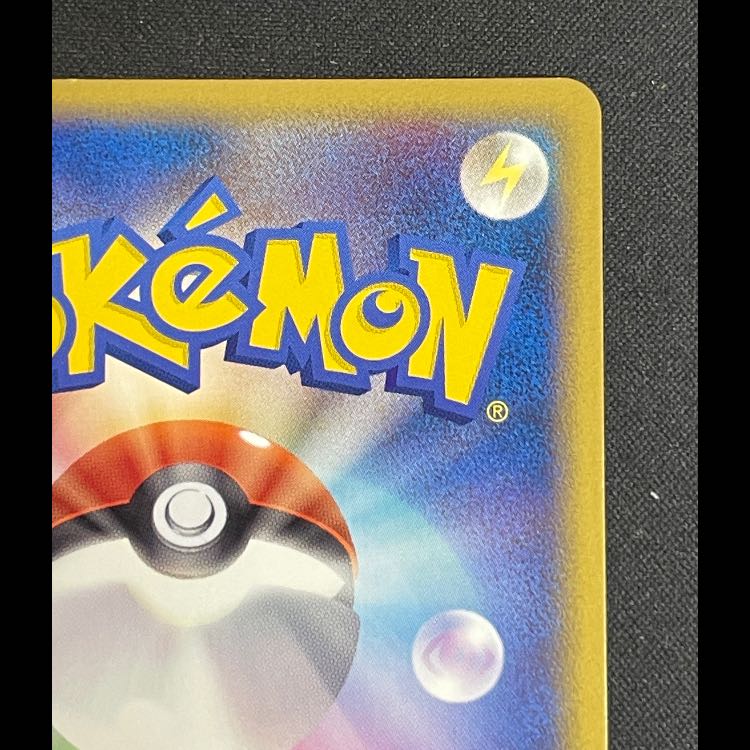 幻影のゾロア Izumi Sakaga プロモ L-P 1枚