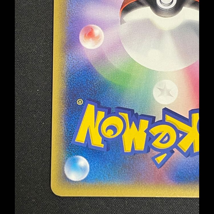 幻影のゾロア Izumi Sakaga プロモ L-P 1枚