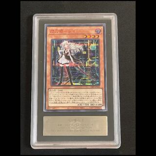 閃刀姫レイ シークレットSPECIALREDVer. 23PP-JP020 1枚