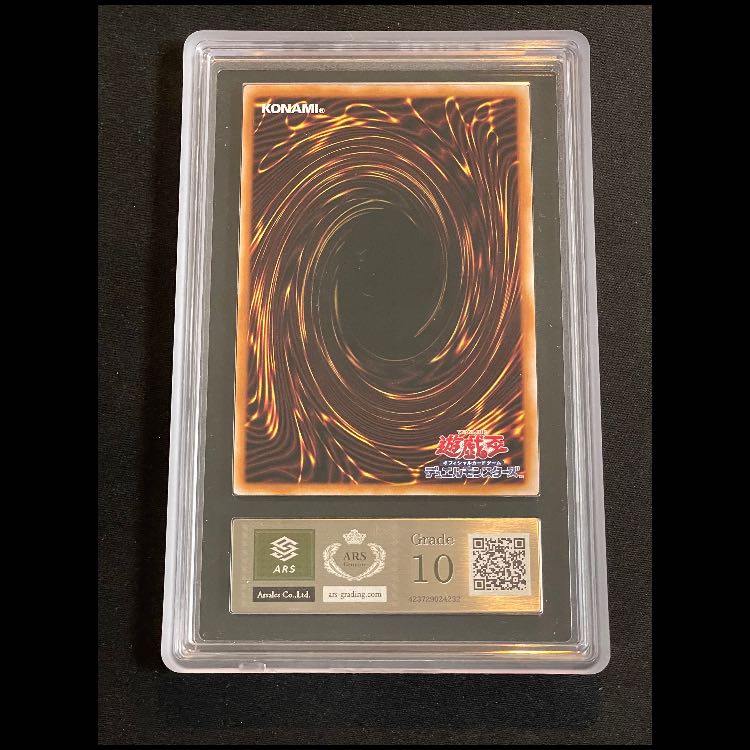 閃刀姫レイ シークレットSPECIALREDVer. 23PP-JP020 1枚