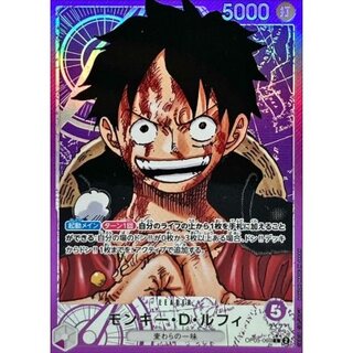 モンキー・D・ルフィ(パラレル/漫画絵)【L/P】{OP05-060} 1枚