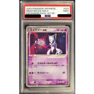〔PSA9鑑定済〕ミュウツーex【R】{026/055} 1