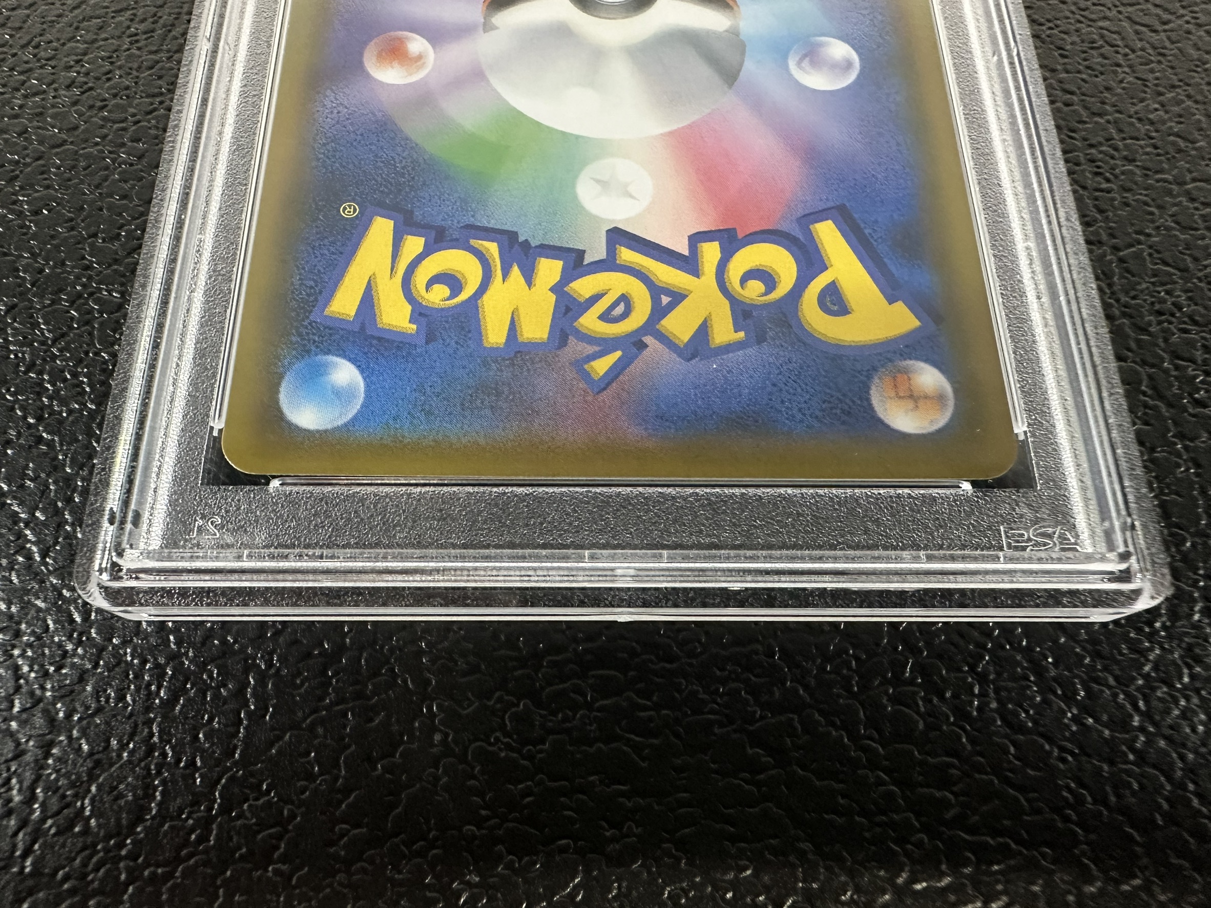 Latias & LatiosGX(SA) [SR] {105/095} 1枚