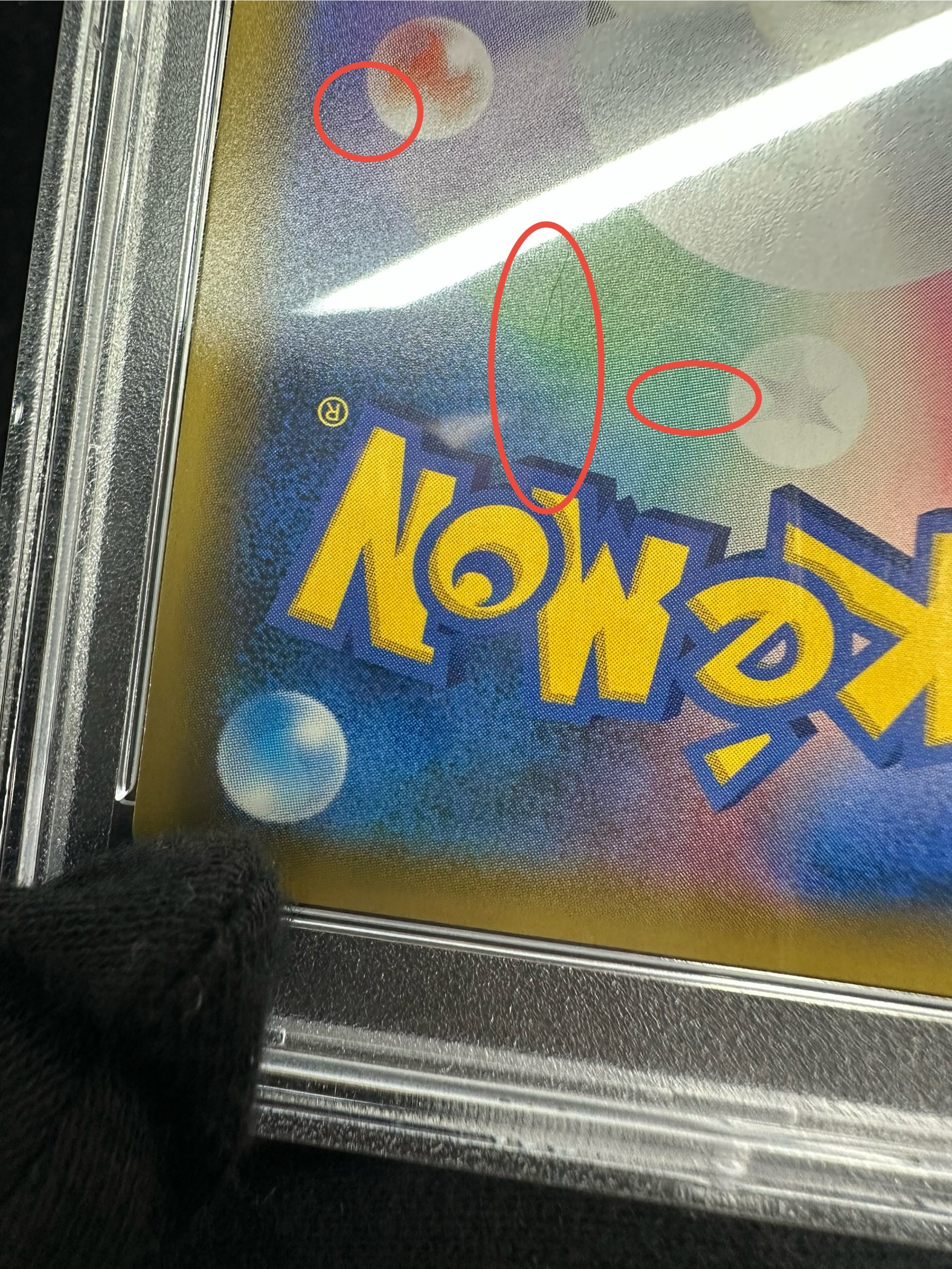 Latias & LatiosGX(SA) [SR] {105/095} 1枚