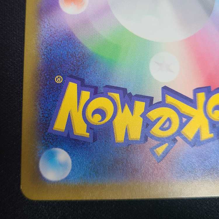 Cleffa AR 113/108 1枚