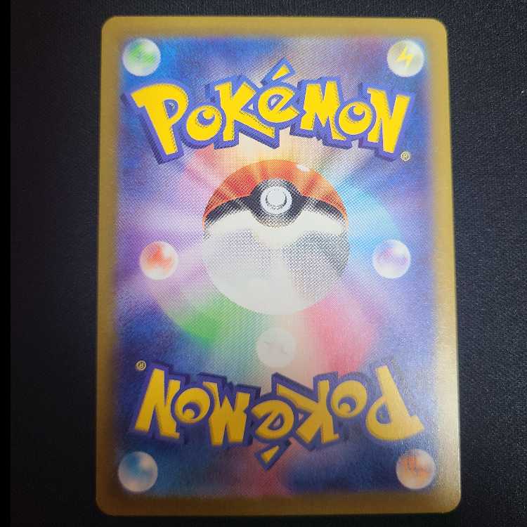 Cleffa AR 113/108 1枚