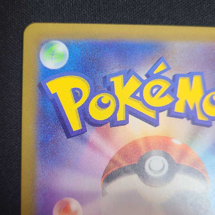 Cleffa AR 113/108 1枚