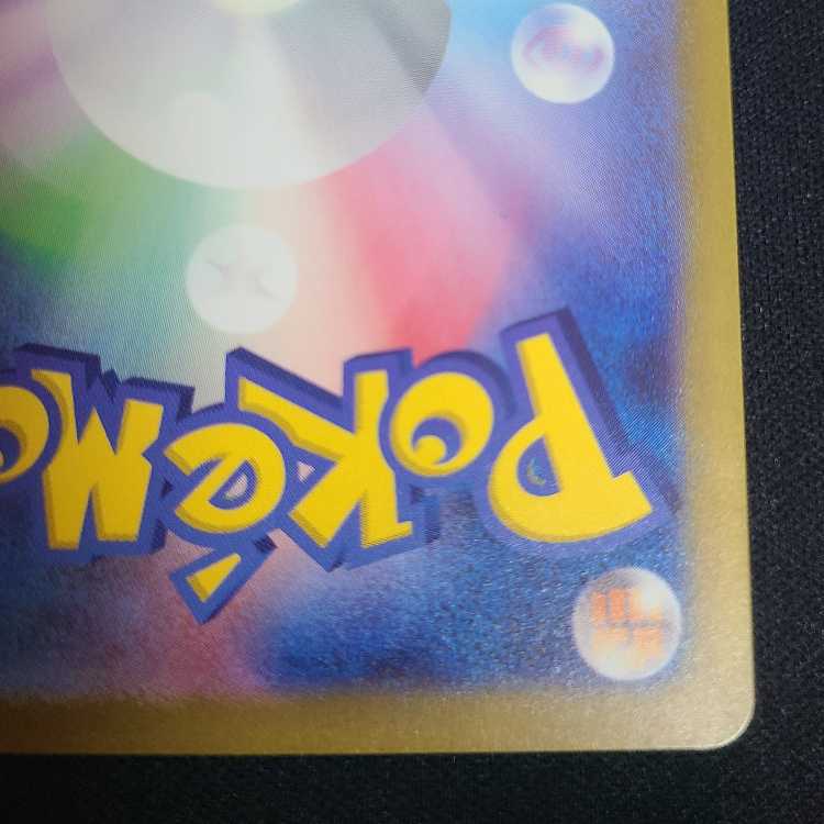 Cleffa AR 113/108 1枚