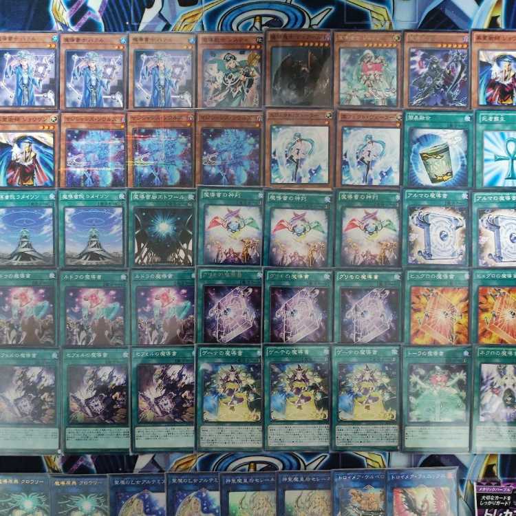 山屋 即日発送 魔導書デッキ 構築済みデッキ まとめ売り 魔導書士 バテル セフェルの魔導書 グリモの魔導書 神聖魔皇后セレーネ 魔導原典 クロウリー 魔導書の神判 1枚
