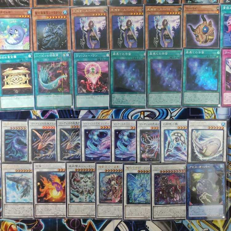 山屋 即日発送 ゴーティスデッキ アビス・シャーク 鰤っ子姫 最果ての宇宙 最果てのゴーティス ゴーティスの双角アスカーン 1枚