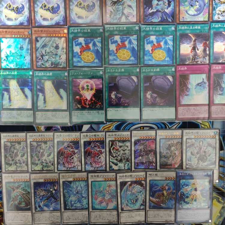 山屋 即日発送 氷結界デッキ 構築済みデッキ 氷水啼エジル・ギュミル 氷水帝エジル・ラーン 氷結界の剣士 ゲオルギアス 氷結界に至る晴嵐 エニグマスター・パックビット 1枚