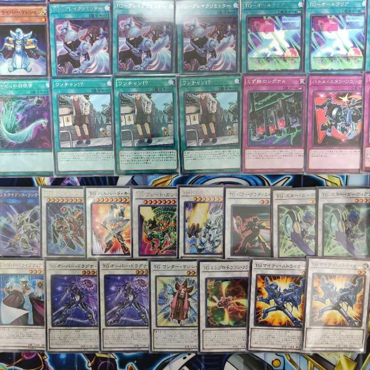 Mountain shop same day shipping TG deck Tech Genus deck T.G. Striker TG Rocket Salamander Shooting Star Dragon TG-EX T.G. Gear Zombie 1枚