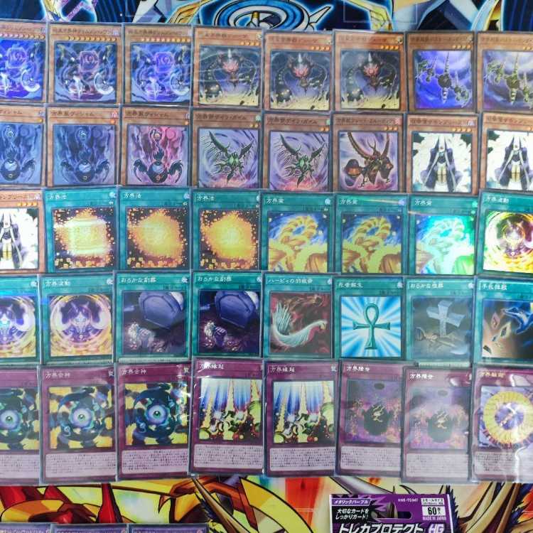 山屋 即日発送 方界デッキ 構築済みデッキ まとめ売り 方界業 方界法 方界縁起 方界合神 方界胤ヴィジャ 1枚