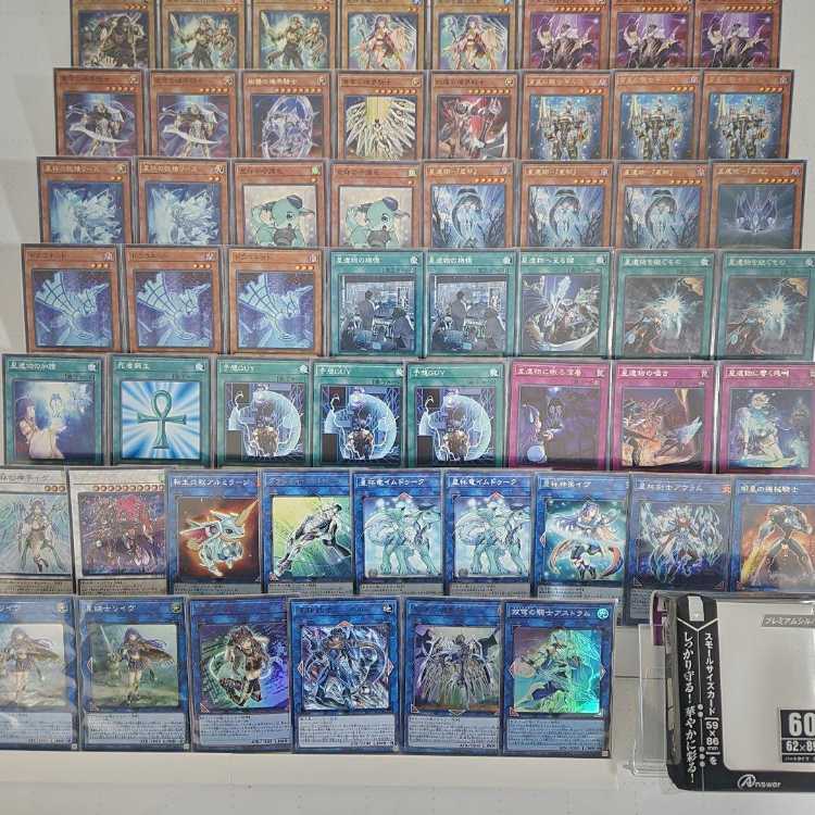 山屋 即日発送 星杯機界騎士デッキ 星遺物-『星杯』 紺碧の機界騎士 ドラコネット 星遺物の機憶 星遺物に眠る深層 星杯の神子イヴ 星鍵士リイヴ 星杯剣士アウラム 1枚