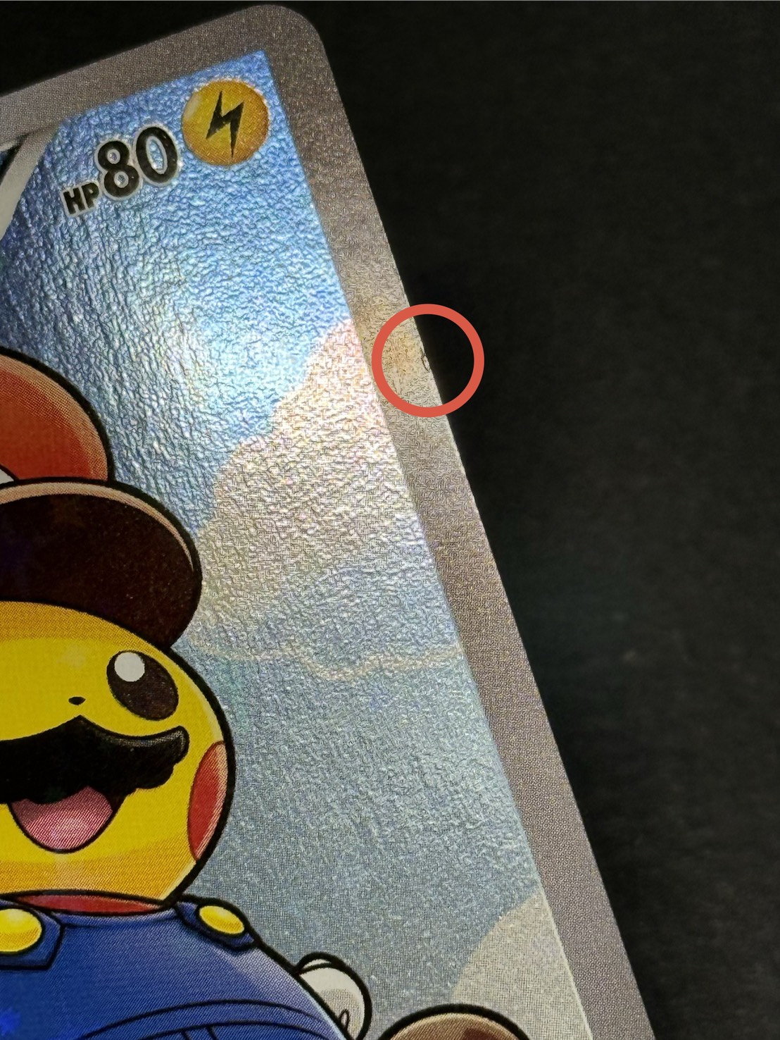 〔状態A-〕マリオピカチュウ【P】{294/XY-P} 1枚