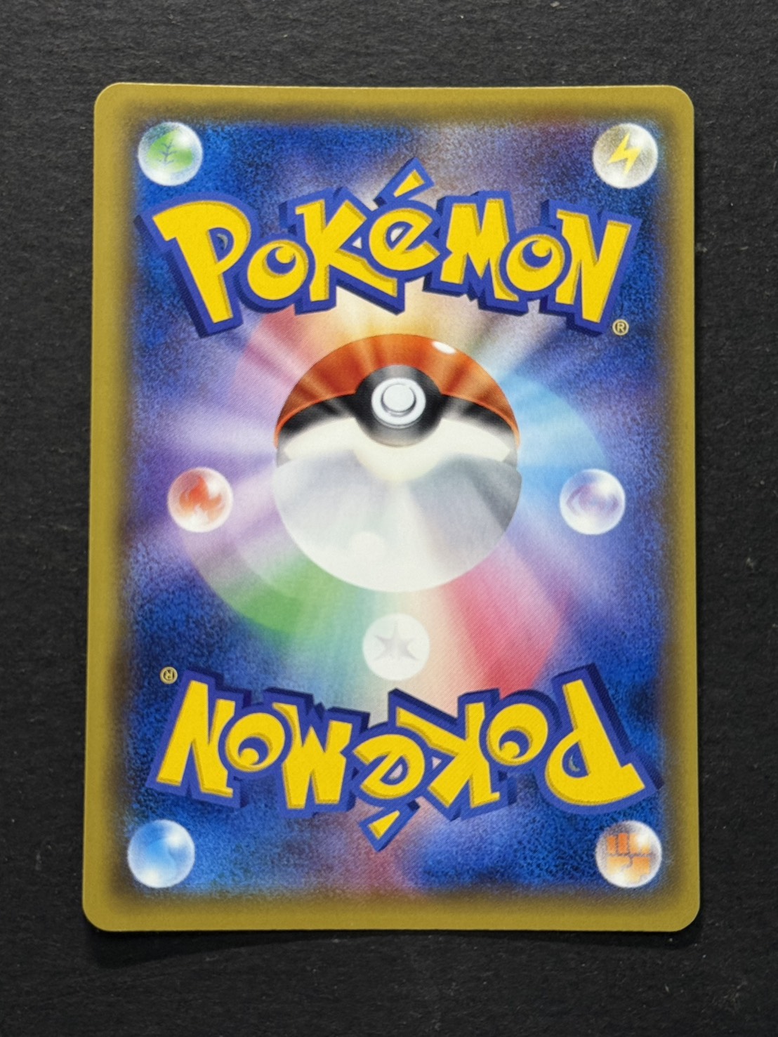 〔状態A-〕マリオピカチュウ【P】{294/XY-P} 1枚