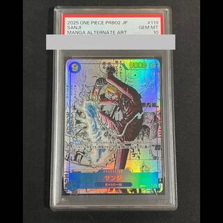 PSA10] Sanji Comipara / Comic Background / PRB02 SEC OP06-119 1枚