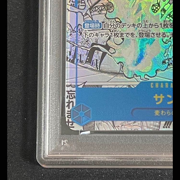 PSA10] Sanji Comipara / Comic Background / PRB02 SEC OP06-119 1枚