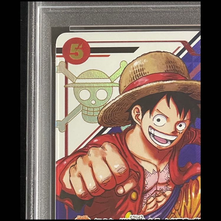 PSA10] Monkey D. Luffy japan SR ST21-014 1枚