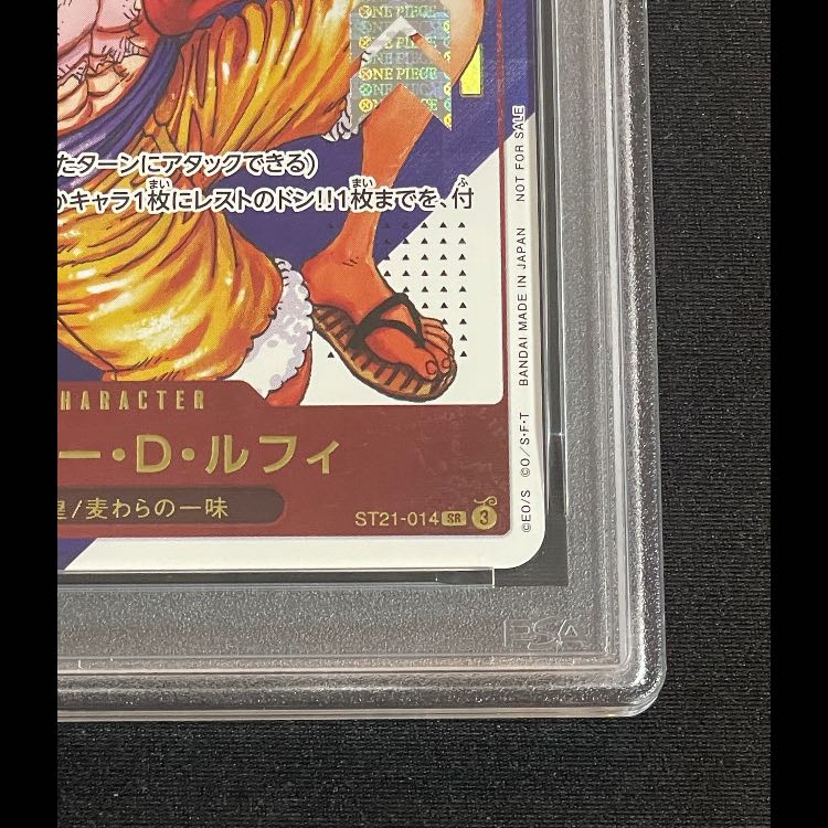 PSA10] Monkey D. Luffy japan SR ST21-014 1枚