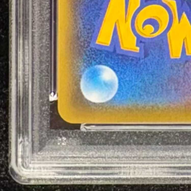 【PSA10】ブースターVMAX(SA仕様) 夏ポケカ PROMO 186/S-P 1枚