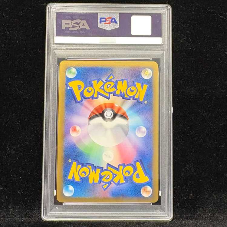 PSA10] Pikachu Daisuki Krabby promo, opened PROMO 019/L-P 1枚