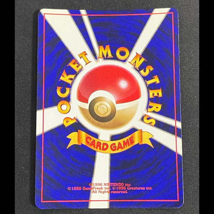 ひかるミュウ 「月刊コロコロコミック01年5月号」 おまけカード プロモ 1枚