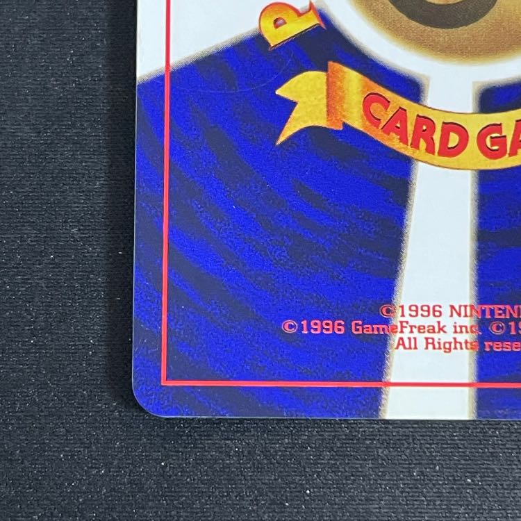 ひかるミュウ 「月刊コロコロコミック01年5月号」 おまけカード プロモ 1枚