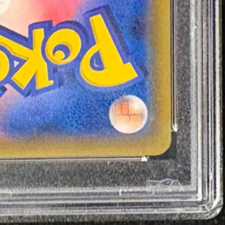 【PSA10】ルザミーネ SR 055/050 1枚