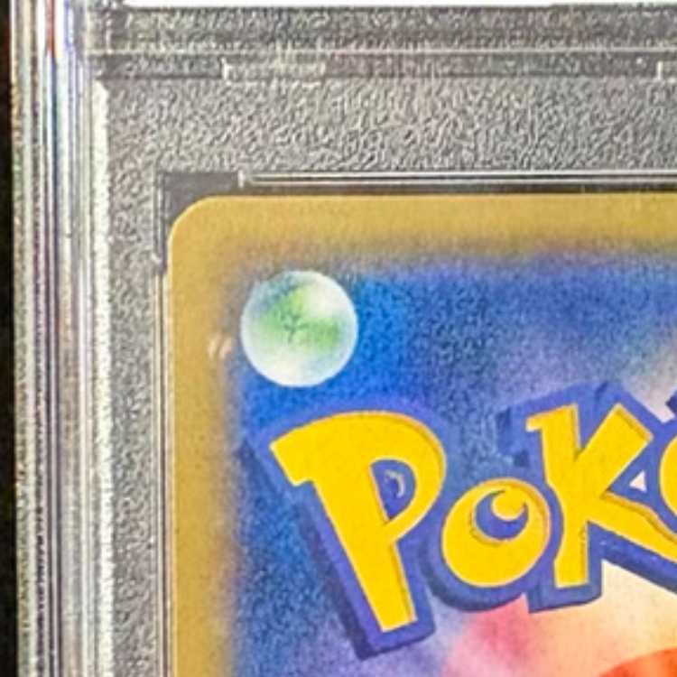 【PSA10】ルザミーネ SR 055/050 1枚