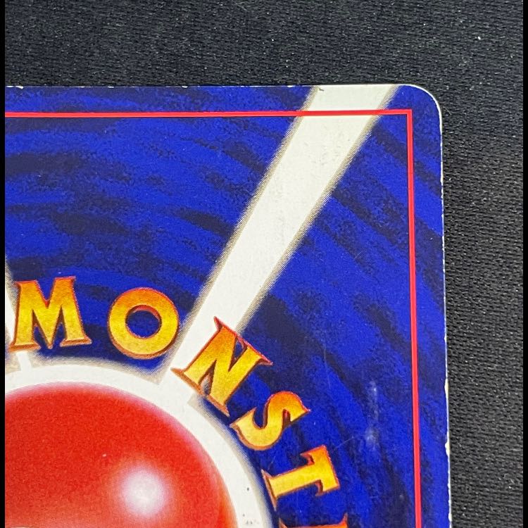 ゲンガー 通信進化キャンペーン プロモ 旧裏 1枚