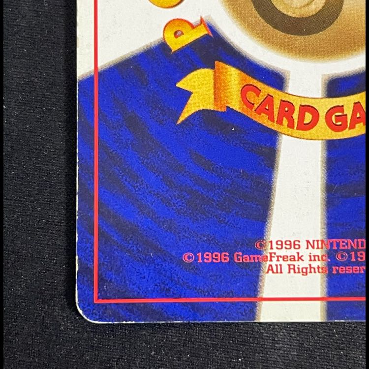 ゲンガー 通信進化キャンペーン プロモ 旧裏 1枚