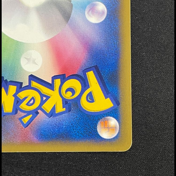 カリンのブラッキー 1st 091/141 1枚