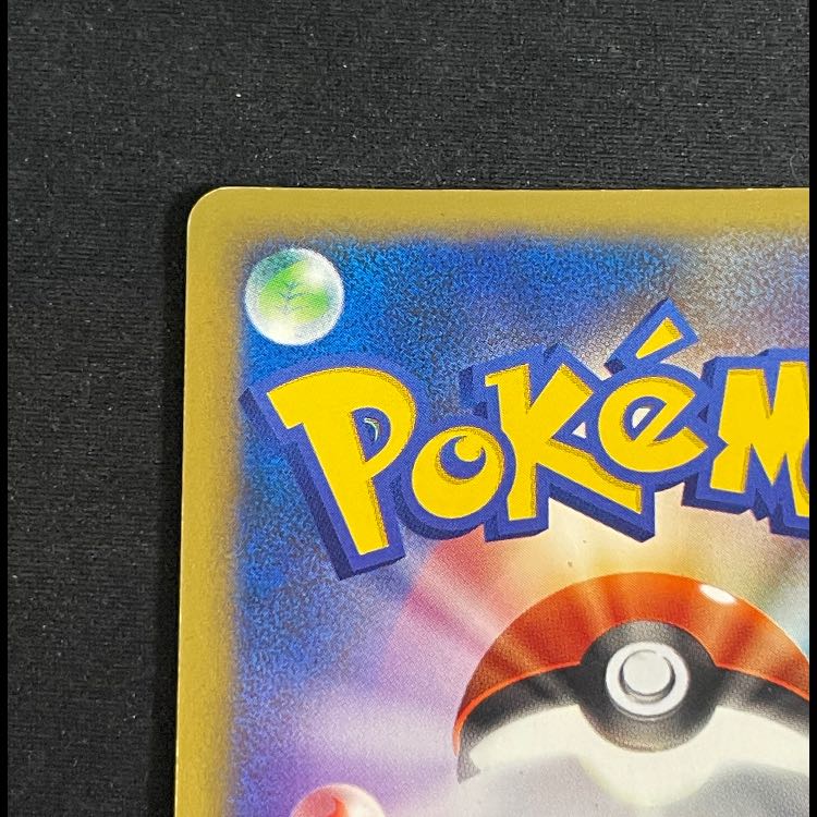 カリンのブラッキー 1st 091/141 1枚