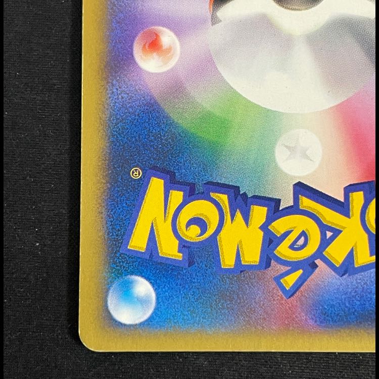 カリンのブラッキー 1st 091/141 1枚