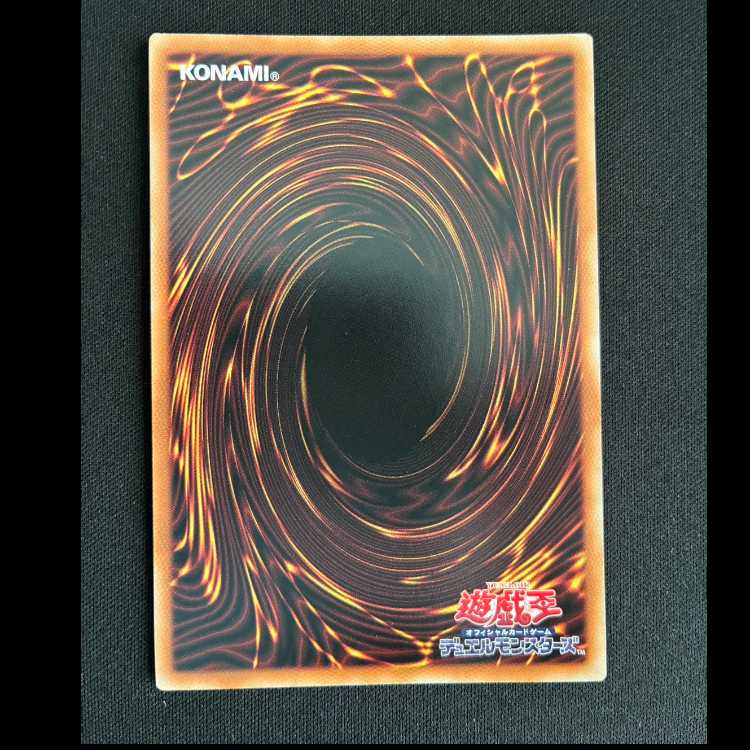 絢嵐たるスエン スーパーレア DOOD-JP014 1枚