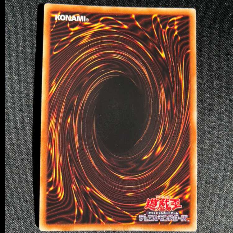 Naturia Landoise Ultra Rare JP042 1枚