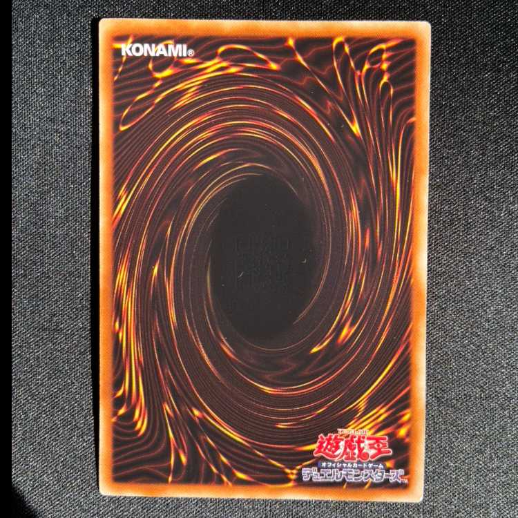 Naturia Beast Ultra Rare JP032 1枚